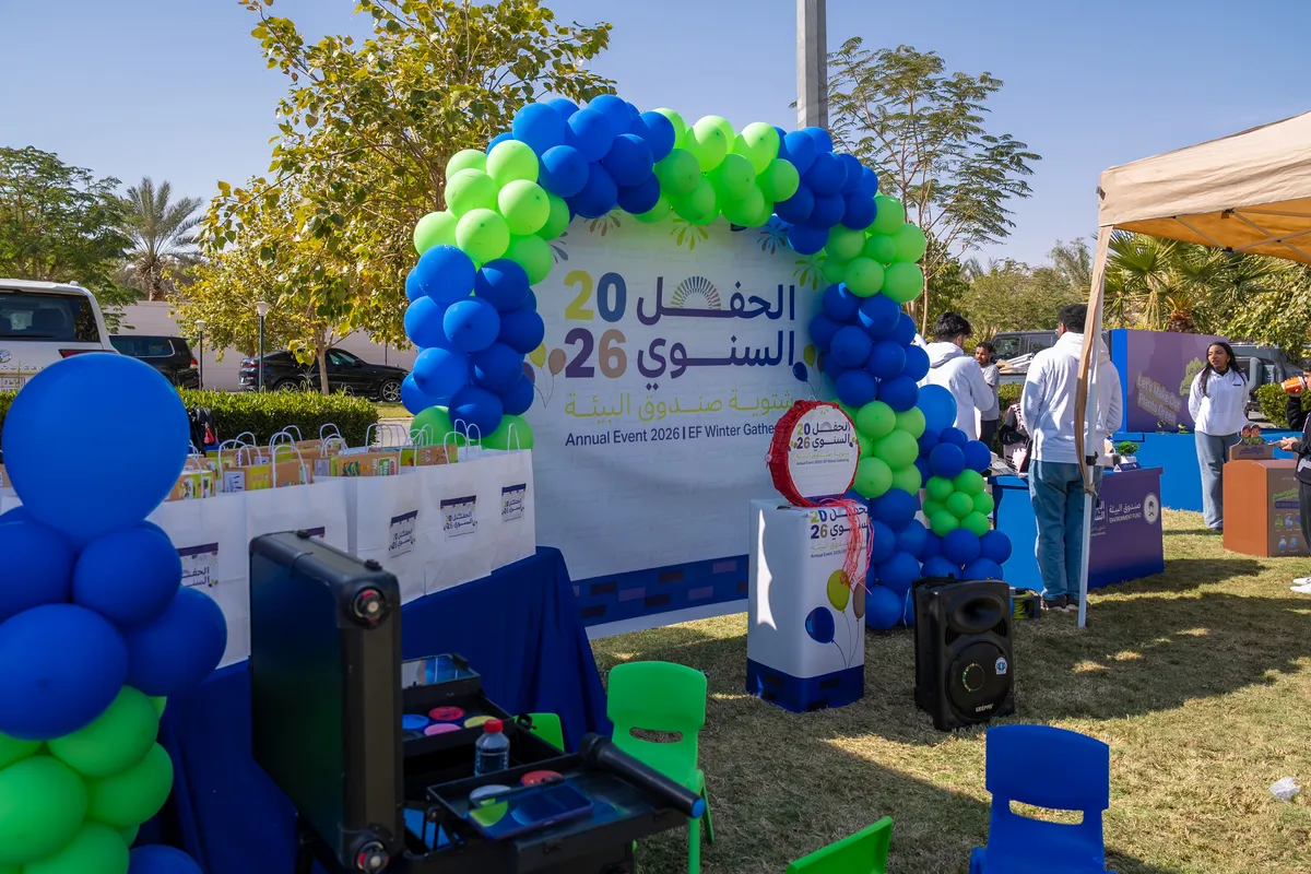Environment Fund Annual Ceremony