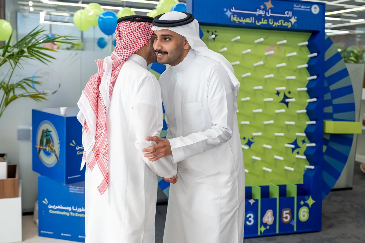 Environment Fund Eid Al-Fitr 2026