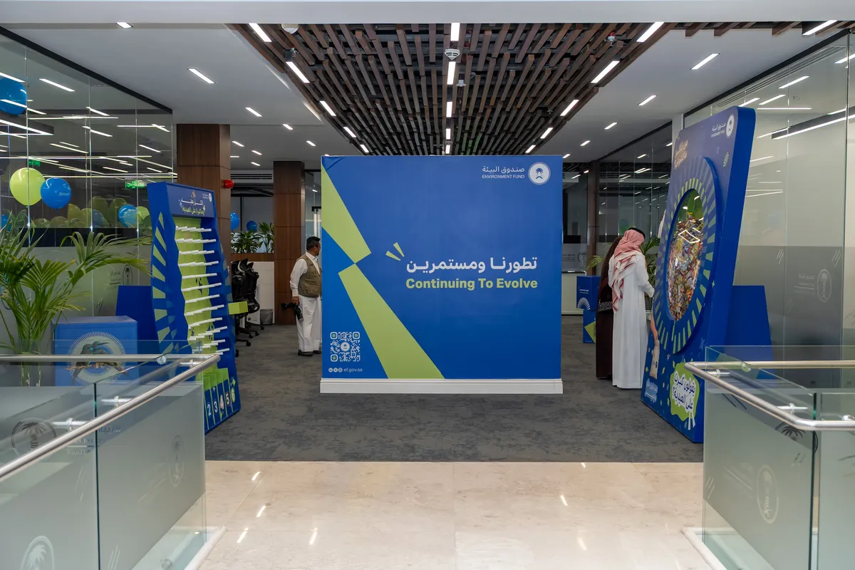Environment Fund Eid Al-Fitr 2026 - 6