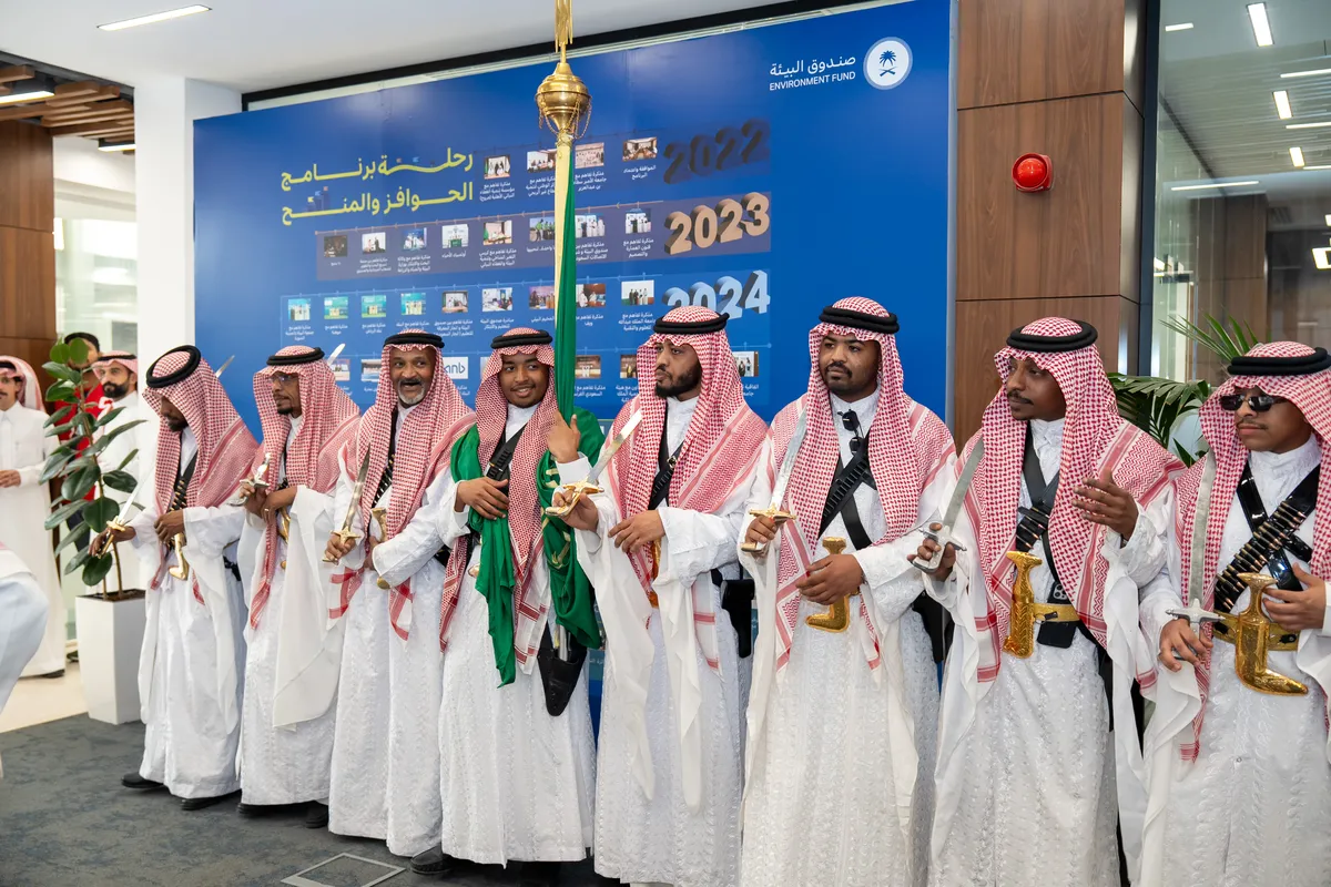Environment Fund Eid Al-Fitr 2026 - 2