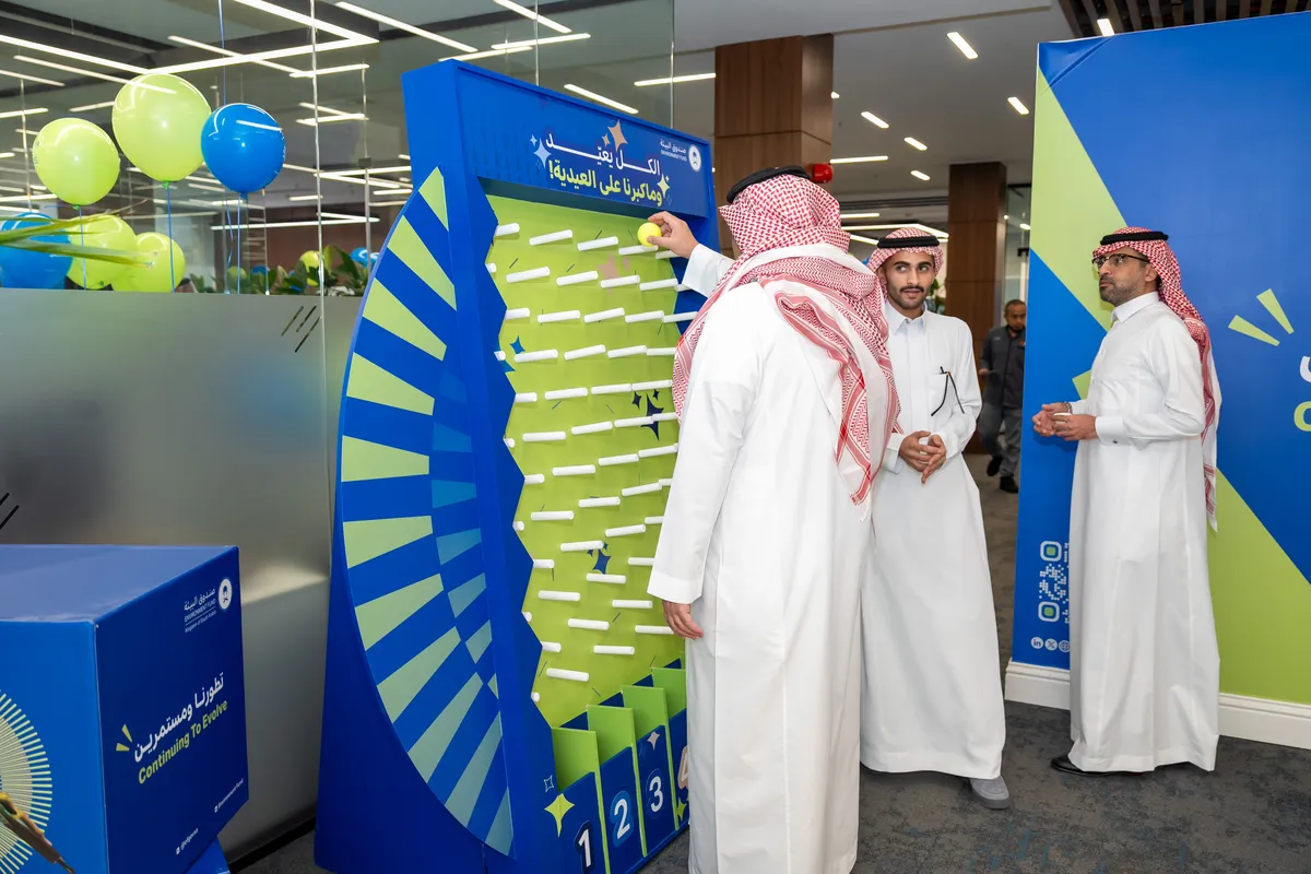 Environment Fund Eid Al-Fitr 2026 - 5