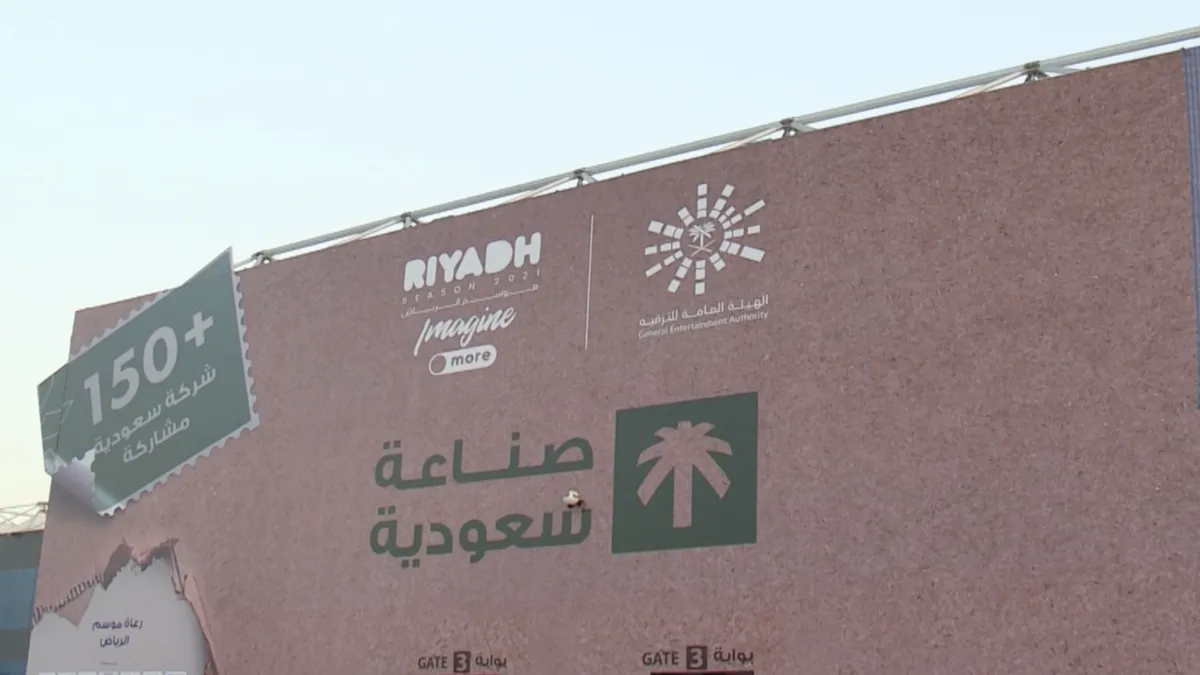 Made In Saudi 2021
